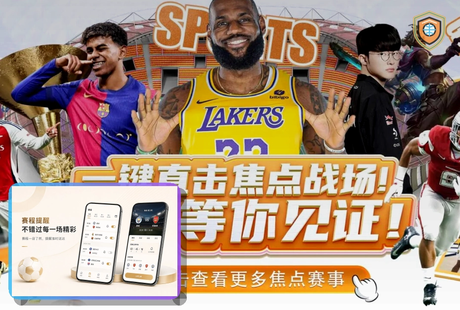 开云不要发完整密码安全提醒