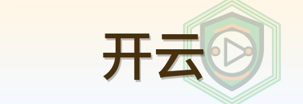 开云 Logo